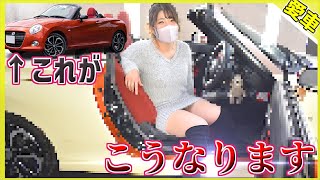 【総額〇〇万円】愛車コペンのフルラッピングに挑戦オリジナルボディに大変身!!【3Mラッピング】