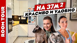 КРУТО😍 обустроили 37 м2 и при этом СЭКОНОМИЛИ👍 Дизайн интерьера ЕВРОДВУШКИ. Рум тур.