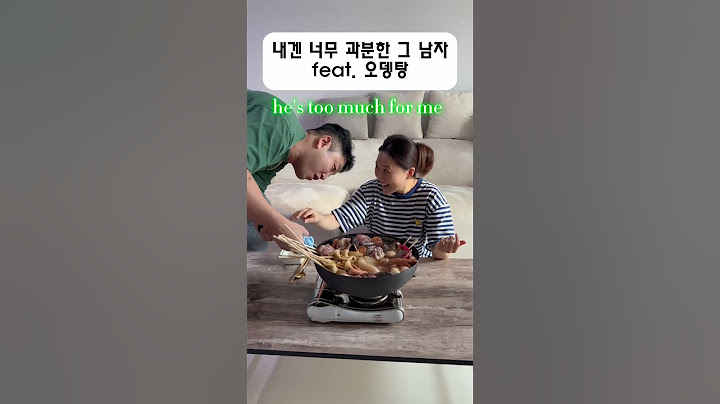 여보 누가 또 와...?? #먹방 #food #유머 #humor #mukbang #funny #웃긴영상 #korean
