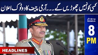 Samaa News Headlines 8Pm Samaa Tv 14 July 2023