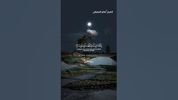إنك ميت وإنهم ميتون#الشيخ/ماهر المعيقلي#سورة_الزمر#قرآن كريم#راحة_نفسية