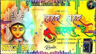 Lahar Lahar lahrai Re maa ki] Chunariya√ NITISH BABU HI TECH√