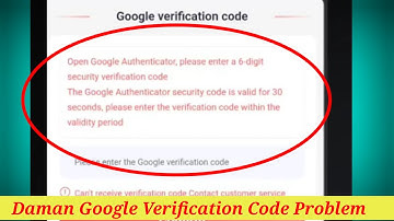 Goa game Google verification code