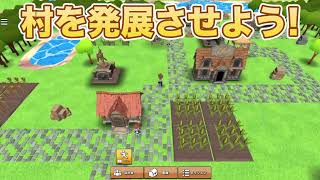 牧場ゲームのゲームアプリ情報 予約トップ10 牧場ゲームのゲームアプリ情報 予約トップ10
