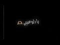 ياخوخ ياعرموط ياعنب ياتين تصميم انستا تصميم شاشه سوداء ترند تيك توك تبونه لايك اشتراك 
