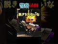 追い詰められた人 #スプラトゥーン3 #サーモンラン #splatoon3 #サモランnw #ゲーム実況 #はけ #スプラ3