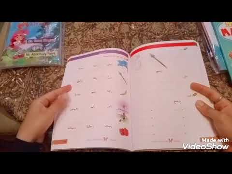 ريفيو عن تأسيس اللغه العربيه من سلسله سلاح التلميذ