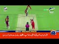 Sad Incident | 5 AM Headlines GeoNews (25 June 2026)