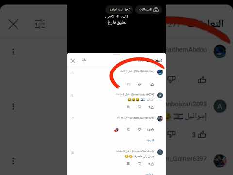طريقة كتابة تعليق فارغ