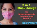 Very Easy New Style Pattern Mask|| 2 in 1 Mask Design || Easy Mask Making At Home ||