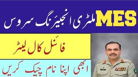 Mes final call latter check result