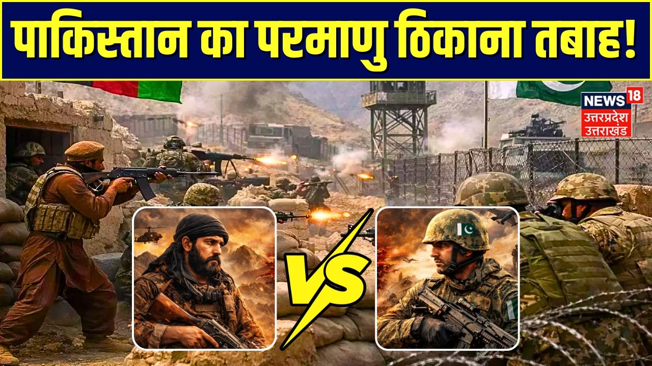 Pakistan Afghanistan War Update: पाक-अफगान युद्ध पर बहुत बड़ी खबर | Pak Air Strike on Afghanistan