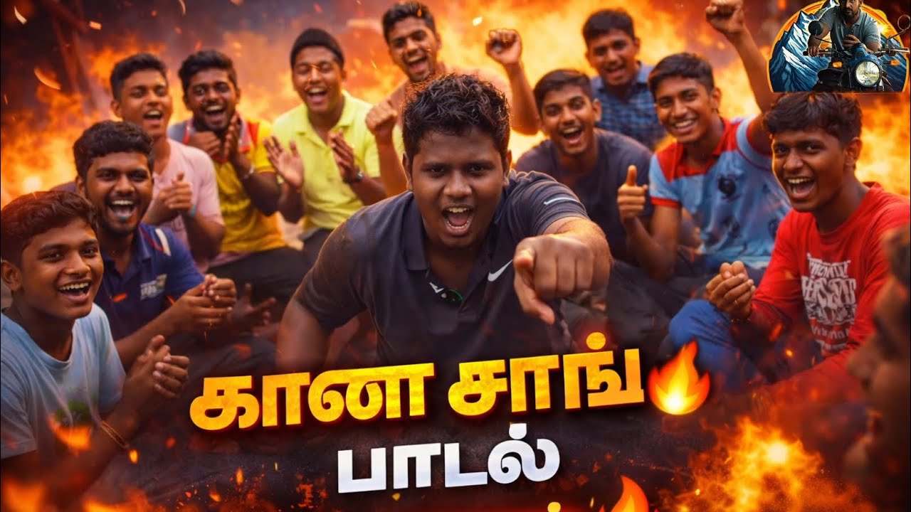 GANA HARISH VERA LEVEL SONGS MUST WATCH #trending #gana #viralvideo #viral  