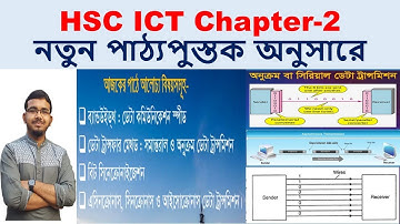 HSC ICT Chapter-2 Tutorial-2 | Communication Systems and Networking | Zobayer Academy