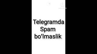 Telegramda spam boʻlmaslik #телеграм #telegram #telegram_spam