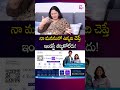 నా మనసులో ఉన్నది చెప్తే ఇండస్ట్రీ తట్టుకోలేదు! | #Jayasudha #SobhanBabu | SumanTV Roshan
