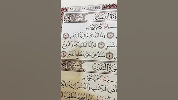 قرآن كريم#تلاوة_خاشعة#ياسر_الدوسري#قرآن#قرآن#العراق#السعودية#الكويت#محمد#اكسبلور#ترند#ماهر_المعيقلي