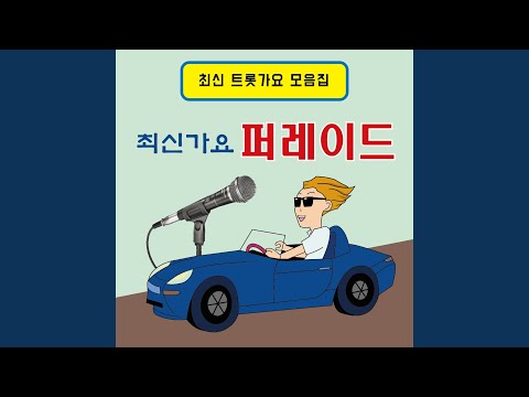 희야