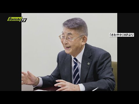 げんこつハンバーグ「さわやか」創業者の富田重之会長死去 ８７歳（静岡県）