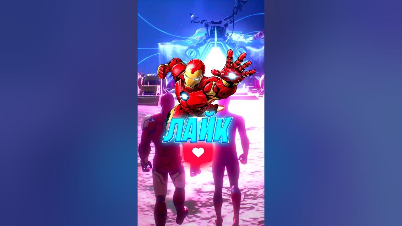 Fortnite задания фан клуба тони старка. Fortnite задания фан клуба тони старка. Тони старк фортнайт. Fortnite задания фан клуба тони старка. Iron man stark seven wrap фортнайт.