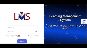 How to sign in to VU LMS? Virtual University of Pakistan?