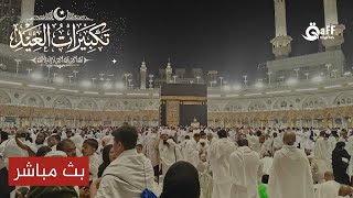 Mecca Live Stream Now | Holy Kaaba Live and Makkah Prayer Live 24/7 | مكة مباشر screenshot 4
