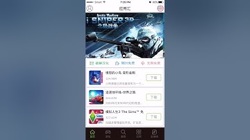 Download/Install Paid Apps FREE iOS Appchina No jailbreak