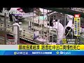 中美貿易緊張