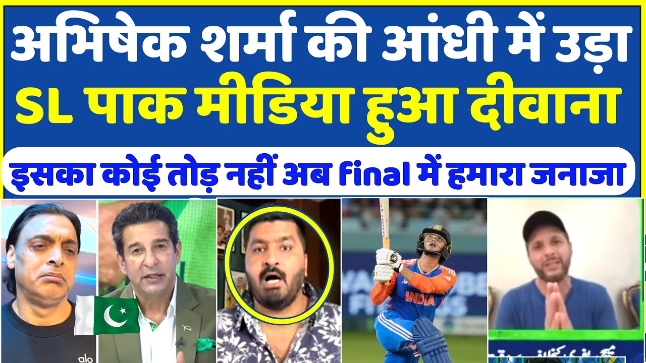 Pak Media & Shahid Afridi Shocked as India beat Sri Lanka in Asia cup 2025 | Ind vs pak  |Pak Reacts