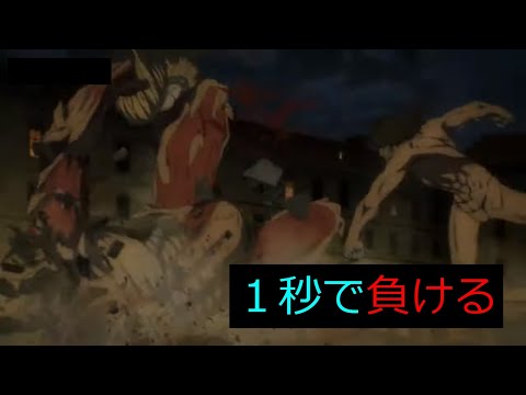 【進撃の巨人】