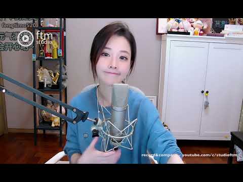 馮提莫 粤語歌《王菲~ 曖昧》(中文字幕)【動態歌詞Lyrics】