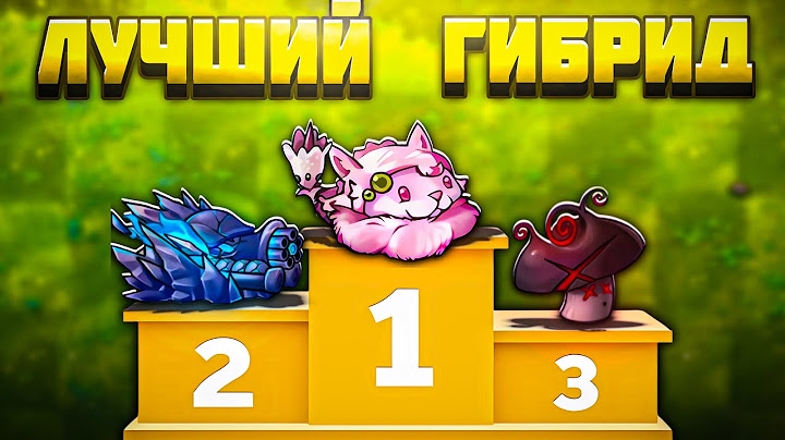 🔥 САМЫЙ СИЛЬНЫЙ ГИБРИД в PvZ Fusion! ⚡ ЭПИЧНЫЙ ЧЕЛЛЕНДЖ!