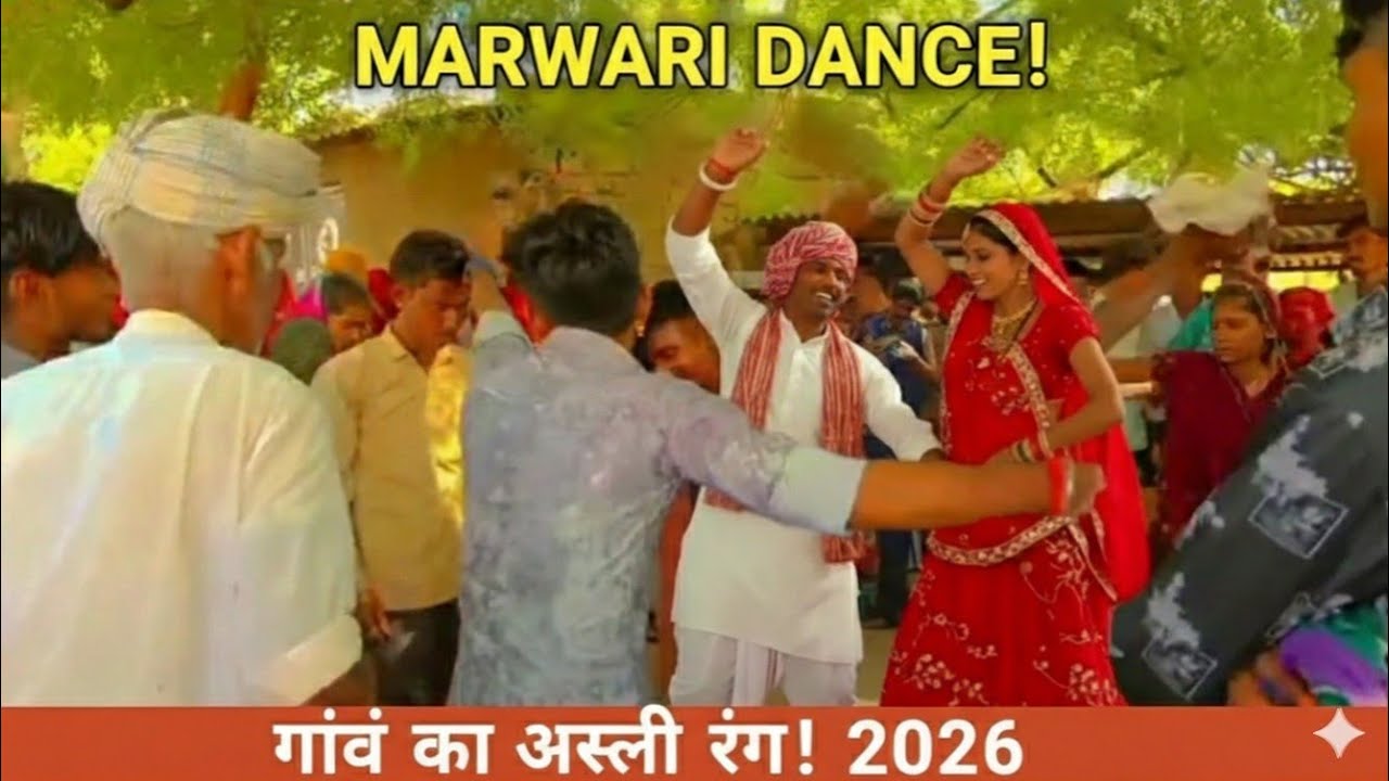 Rajasthani Vivah Dance - रुमाल वाला जबरदस्त डांस! #2026 @Ashoks-i3q #viralvideo 