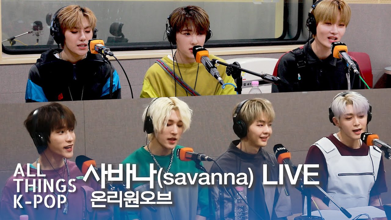온리원오브(OnlyOneOf) - 사바나(savanna) 라이브 LIVE @All Things K-POP