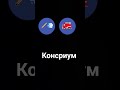 правила номер 6:газ опасный и комбинированный