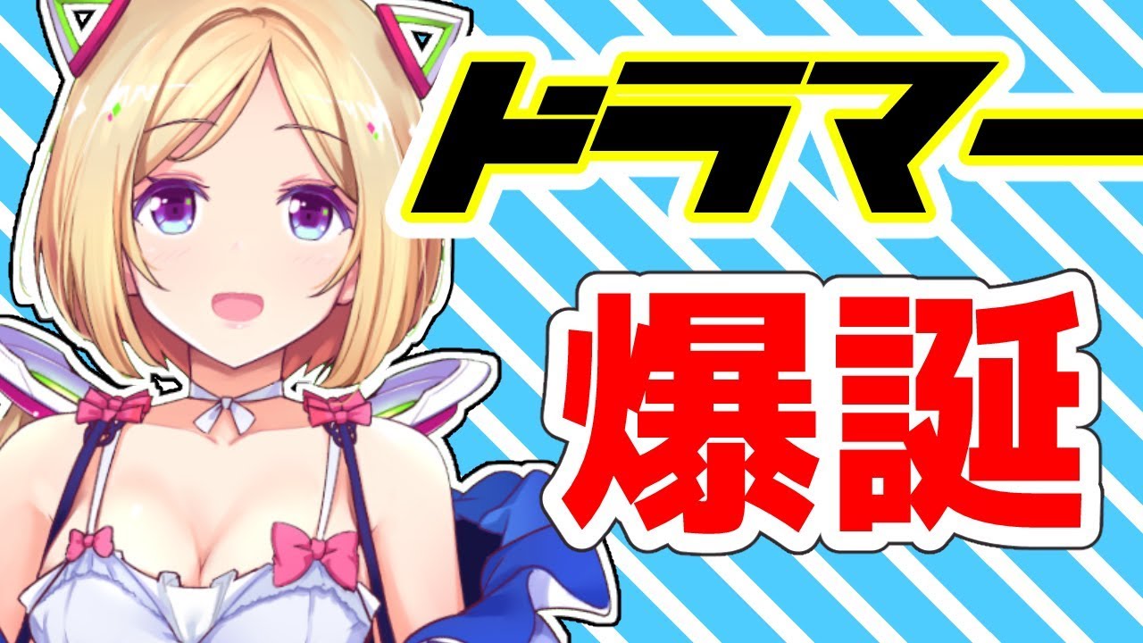 電子ドラムお披露目！？バーチャルエルフドラマーになる【アキロゼ/Vtuber】