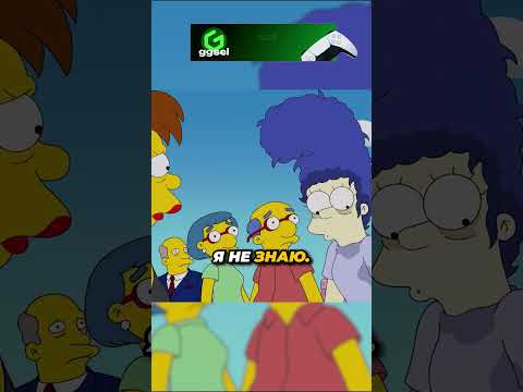 МАРДЖ Потеряла Сознание! / #simpsons #thesimpsons #simsons #лучшиемоменты #симсоны #шортс #фильмы