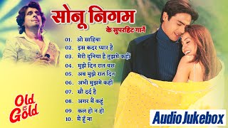 Best Of Sonu Nigam ll Romantic Hindi Songs ll Top 10 Sonu Nigam Songs ll 90"s Evergreen Songs|| screenshot 3