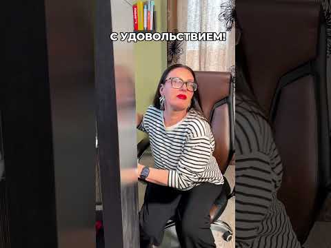 А ты увлечен