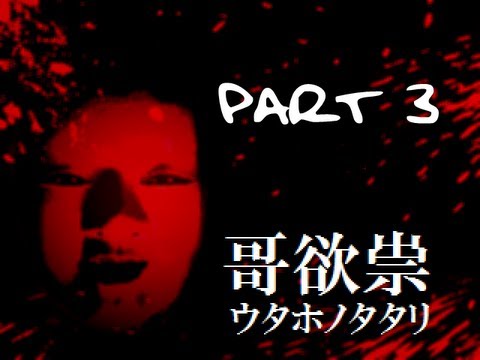 Utahonotatari Part 3 - Nico & Rice [TH] [EN in CC] - YouTube