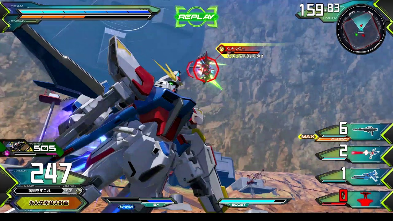 ビルストのs覚醒で爆速サテライトランチャーが降り注ぐwwwwwwwww スタービルドストライク Exvs2 エクバ2 ガンダム Youtube