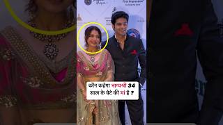 Bhagyashree With Her Son Abhimanyu Dani