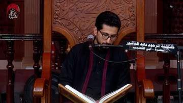تلاوة بصوت الحاج محمد نزار الربيعي