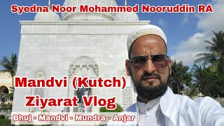 Mandvi (Kutch) Ziyarat Vlog | Mazaar-E-Noorani