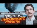 ⚡️Спливли НАСЛІДКИ удару ЗСУ по полігону рф в Іловайську! ДЕСЯТКИ вбитих операторів БПЛА - НАКІ