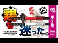 【新商品？】紅白で登場！「ぺんてる SMASH イズミ・ゆめタウン限定? 赤軸&白軸」 紹介 & 比較！ | SMASH IZUMI 2021 LIMITED RED & WHITE