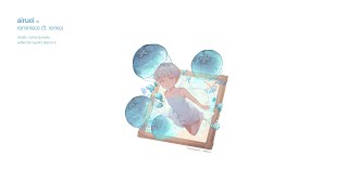 Airuei — Reminisce (ft. Renko) 【DEEMO II】