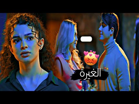 الصدفة الغيرة عذروب خلي وليد الشامي أسيا دوروك Asiye Ve Doruk Kardeşim