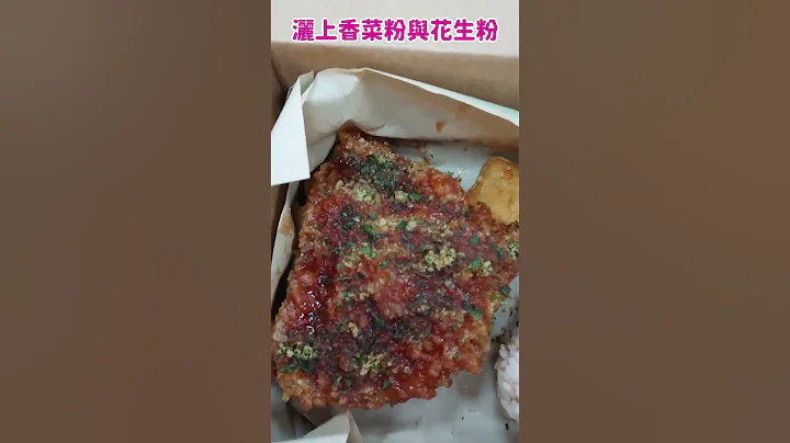 【期間限定】KFC 端午新雞粽 粽香脆雞 燒肉粽~ 燒肉粽~ 好呷欸燒肉粽~ #shorts - 天天要聞