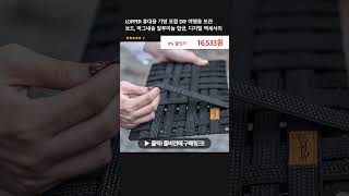 LOPPER 휴대용 가방 포함 DIY 여행용 보관 보드, 마그네슘 알루미늄 합금, 디지털 액세서리